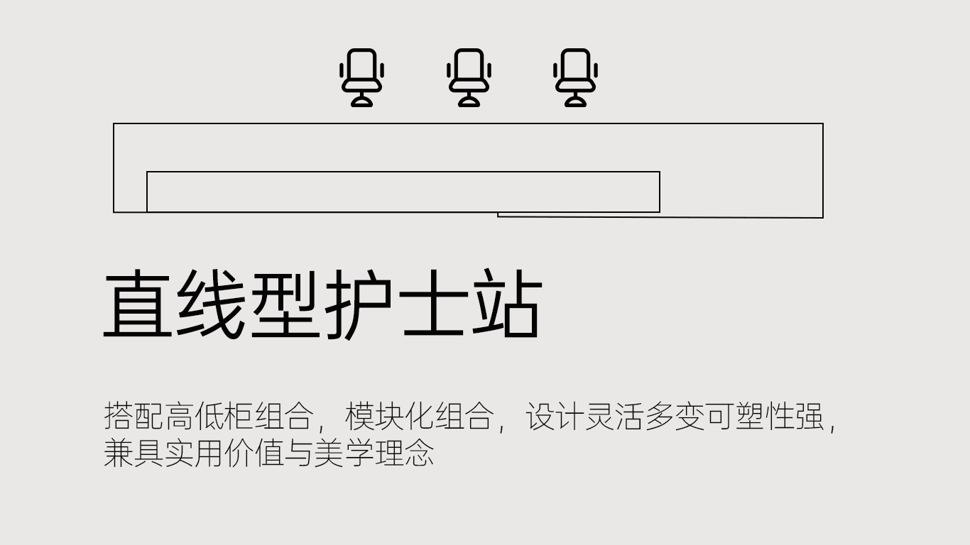 1751437115297658.png 直线型.png